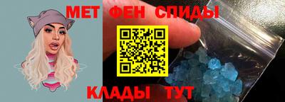 альфа пвп Дубна