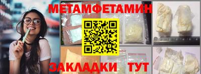 круглые Донецк