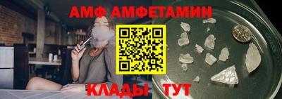 альфа пвп Дубна