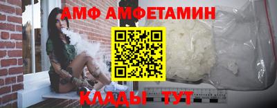 круглые Донецк