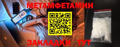 метадон Донской