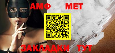 спиды Апрелевка