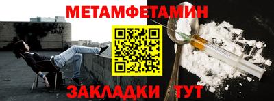 спиды Апрелевка