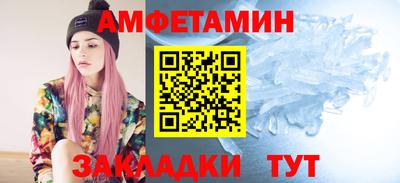 спиды Апрелевка