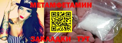 прущие крисы Апшеронск