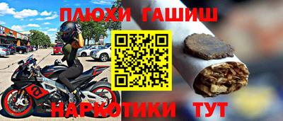 прущие крисы Апшеронск