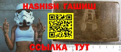 амфетамин Аргун