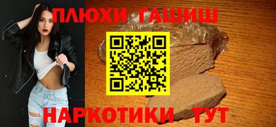 прущие крисы Апшеронск