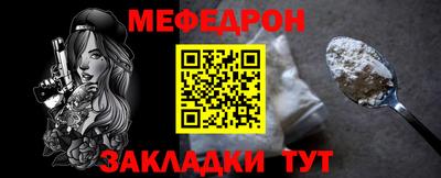 метадон Донской