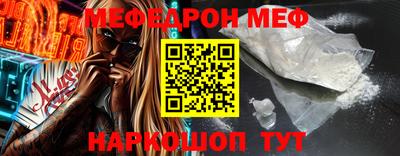 круглые Донецк