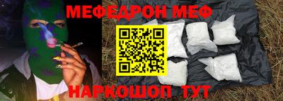 амфетамин Аргун