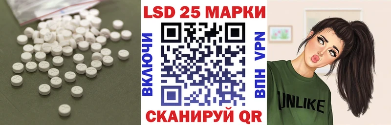Лсд 25 экстази кислота  наркотики  Ишим 