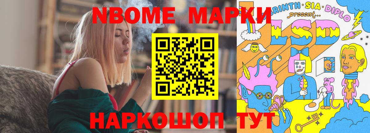 Лсд 25 экстази кислота  Ишим  ЛСД экстази ecstasy 