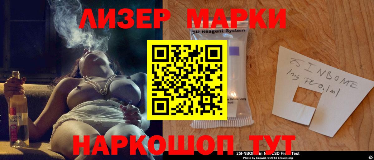 ЛСД экстази кислота Ишим
