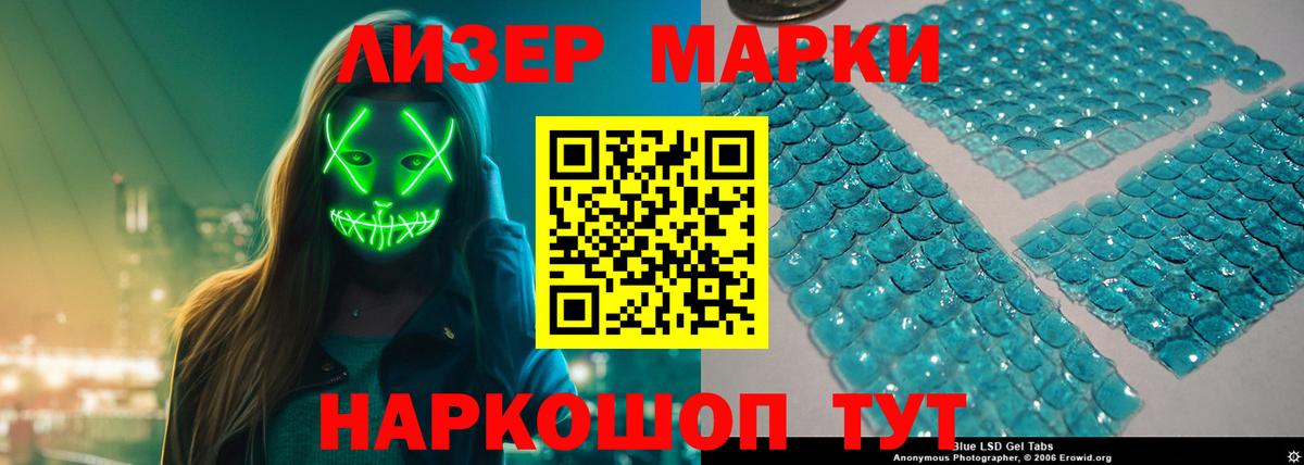 ЛСД экстази кислота  кракен рабочий сайт  Вход с VPN  Ишим  LSD-25 экстази кислота 