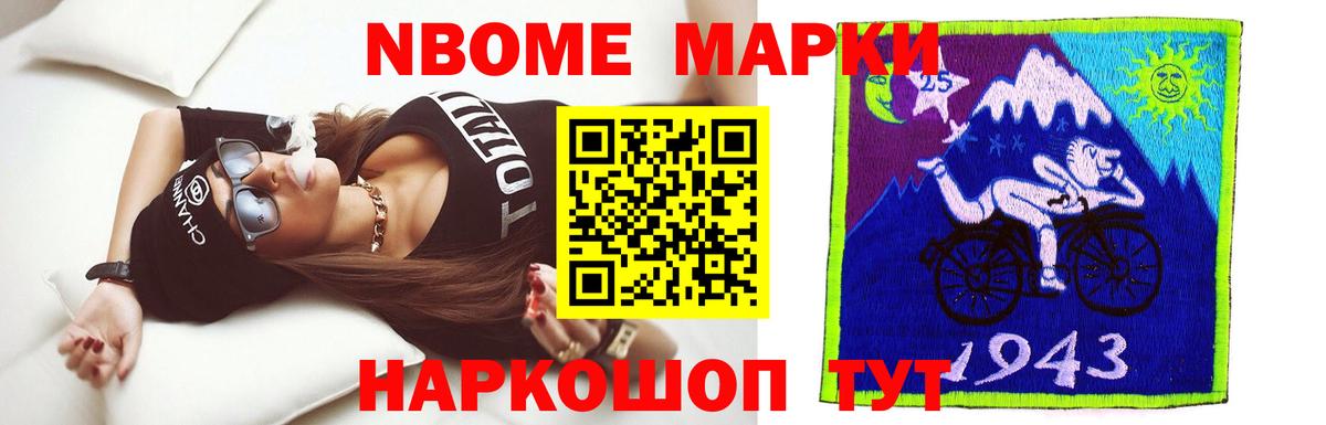 LSD-25 экстази кислота Ишим