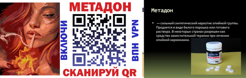 сайты даркнета состав  Ишим  Метадон methadone 