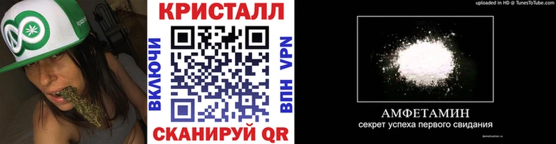 МЕТАМФЕТАМИН винт  Ишим 