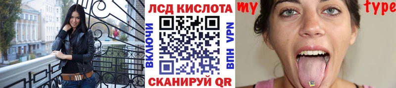 Марки 25I-NBOMe 1,5мг Ишим