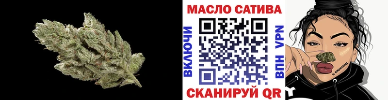 omg сайт Ишим Дистиллят ТГК THC oil