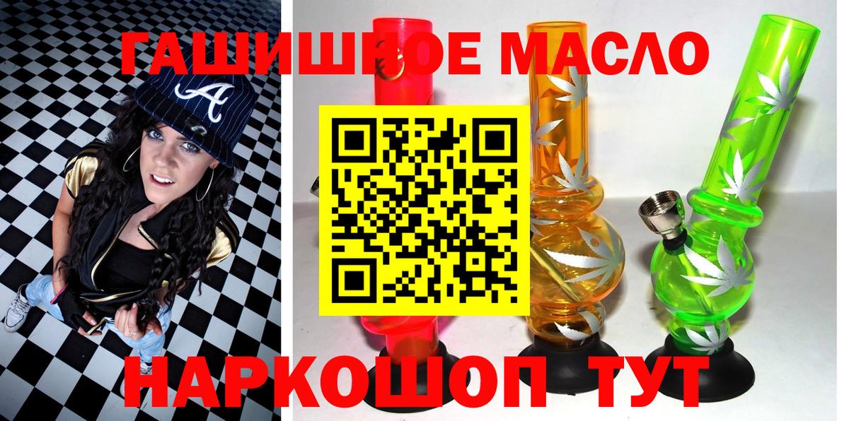 ТГК вейп с тгк Ишим