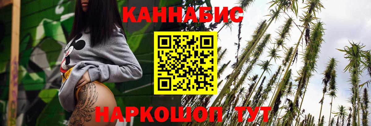Амфетамин кристаллы  НБОМе  Ишим  COCAIN  LSD-25  Вход с VPN  Канабис  Гашиш  Меф кристаллы  Alpha-PVP СК  
