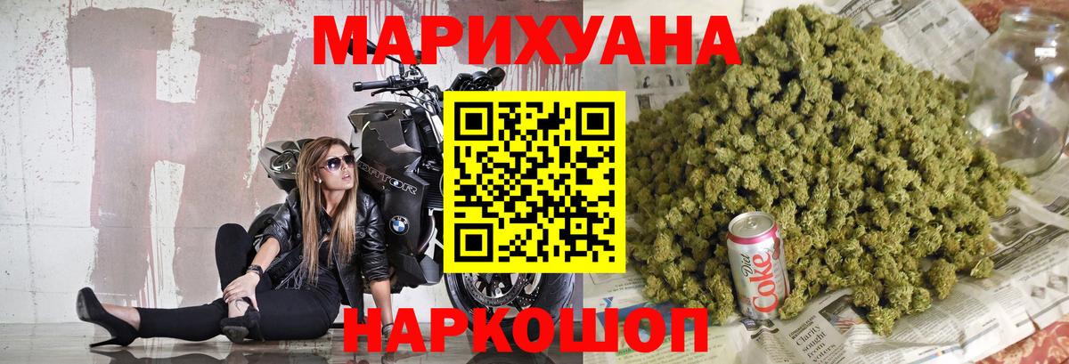 Бошки Шишки VHQ  Бошки Шишки Amnesia  Шишки марихуана VHQ  Ишим  Вход с VPN 